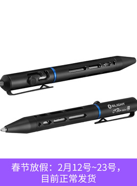 OLIGHT傲雷OPen Mini 2便携铝合金多功能枪栓式2合1圆珠笔/铅笔