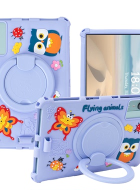 适用创维SK-N9200学习机保护套 10.95英寸平板旋转支架防摔软硅胶套外壳 可爱卡通皮套平板保护壳防爆钢化膜