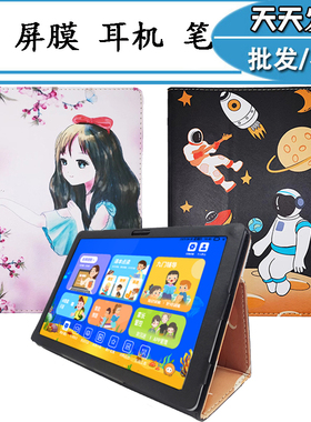 适用海信E22保护套HITV101C平板电脑防摔外壳102C全包卡通皮套子