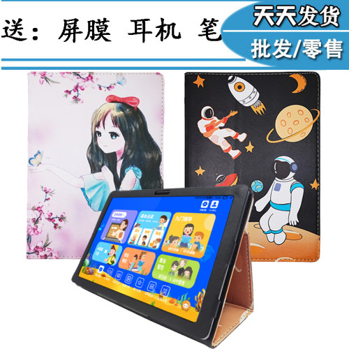 适用海信E22保护套HITV101C平板电脑防摔外壳102C全包卡通皮套子
