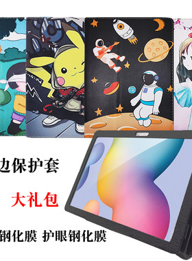 适用 华硕zenpad 9p平板保护套AI智能学习机防摔皮套外壳支架外套
