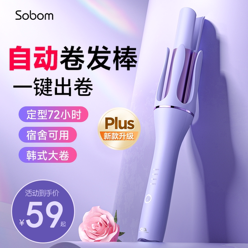 全自动卷发棒家用宿舍专用32mm大卷波浪恒温不伤发定型卷发神器