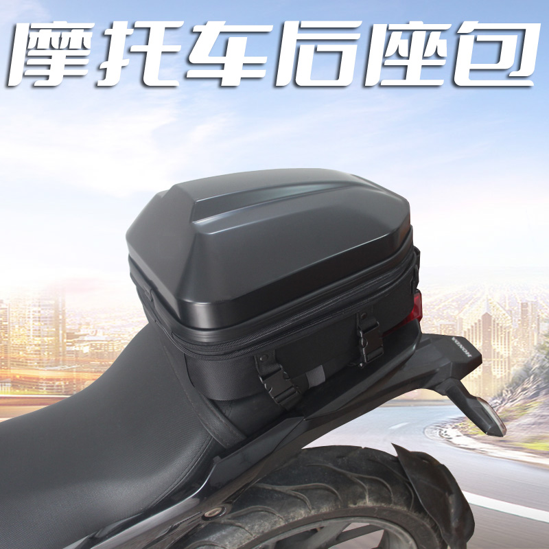 moto摩托车头盔防水尾包