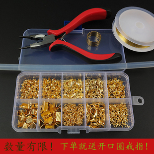 1号混合套装古风开口圈侧包扣马甲扣龙虾扣瓜子扣包扣发簪配件