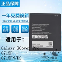 Samsung, совместимая батарея, аккумулятор мобильного телефона, 6, G715, G715