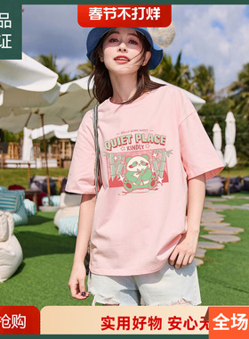 唐狮前胸大图案短袖T恤女2024新款夏季可爱圆领宽松t恤sz