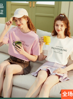 唐狮24新款套头短袖T恤衫女字母简约图案休闲宽松夏季上衣sz