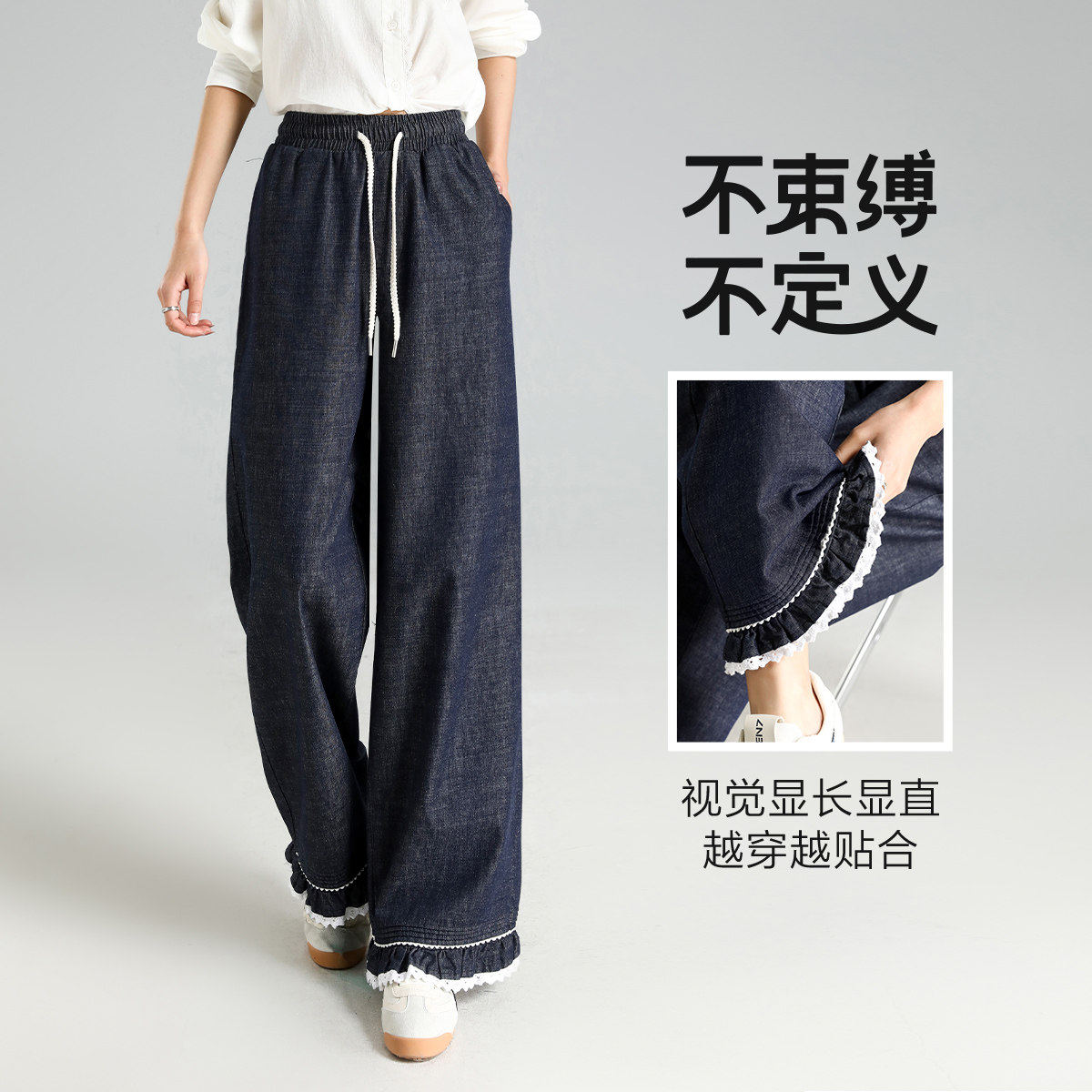 唐狮2026春装新款女蕾丝花边设计感牛仔长裤女裤直筒阔腿裤显瘦