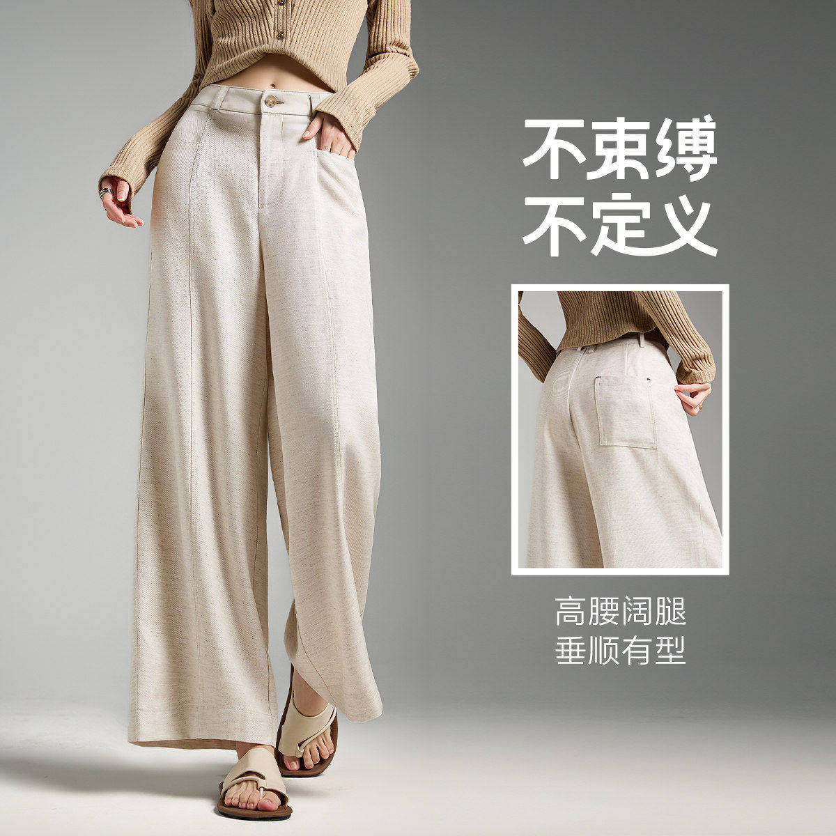 唐狮2026春款新休闲裤分割长裤简约百搭直筒阔腿裤宽松时尚九分裤
