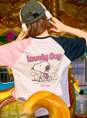 【史努比联名款】 唐狮撞色短袖T恤女插肩袖显瘦上衣女设计感潮sz