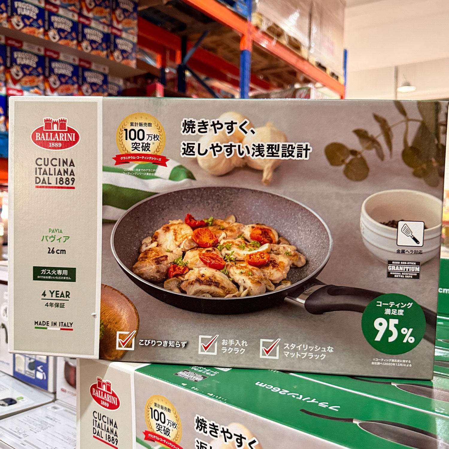 意大利进口Ballarini巴拉利尼不粘锅家用平底锅深煎锅炒菜锅 26cm