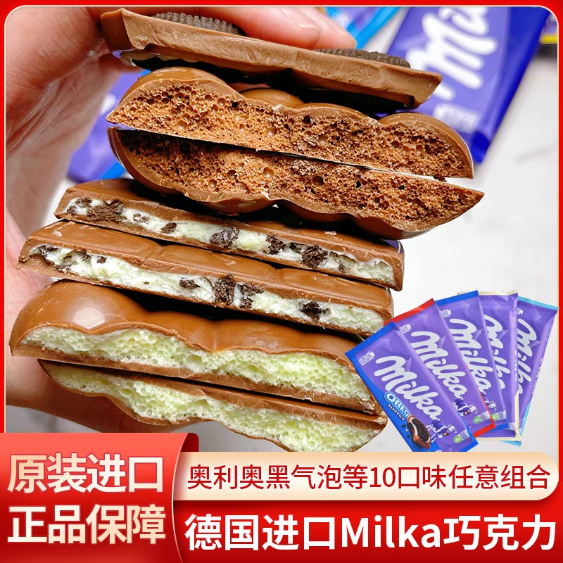 妙卡巧克力奥利奥气泡组合