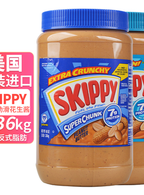 包邮美国四季宝SKIPPY粗粒细滑花生酱1.36kg早餐伴侣进口佐餐佳品