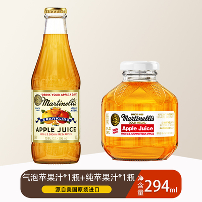 Mintelli's马添利气泡纯苹果汁