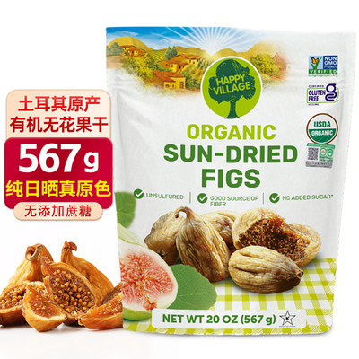 土耳其天然整粒无花果干果脯蜜饯