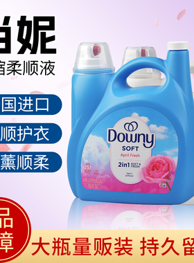 Downy当妮洁净持久留香浓缩型衣物柔顺剂香水洗衣液家庭装4.45L