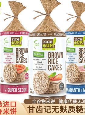 RiceUp Brown Rice Cakes甘齿记进口原味藜麦糙米饼120g