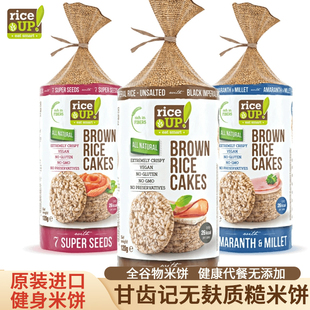 RiceUp Brown Rice Cakes甘齿记进口原味藜麦糙米饼120g
