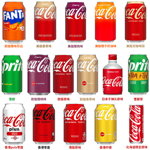 美国进口可口可乐coca·cola碳酸汽水饮料樱桃味香草味漫威限定版