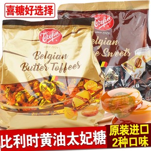 Treffin比利时进口黄油味太妃糖咖啡味糖果分享装 1.5kg零食1300g