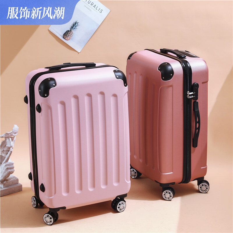 拉杆箱24旅行密码皮箱子万向轮20寸小型学生男网红潮时尚行李箱女