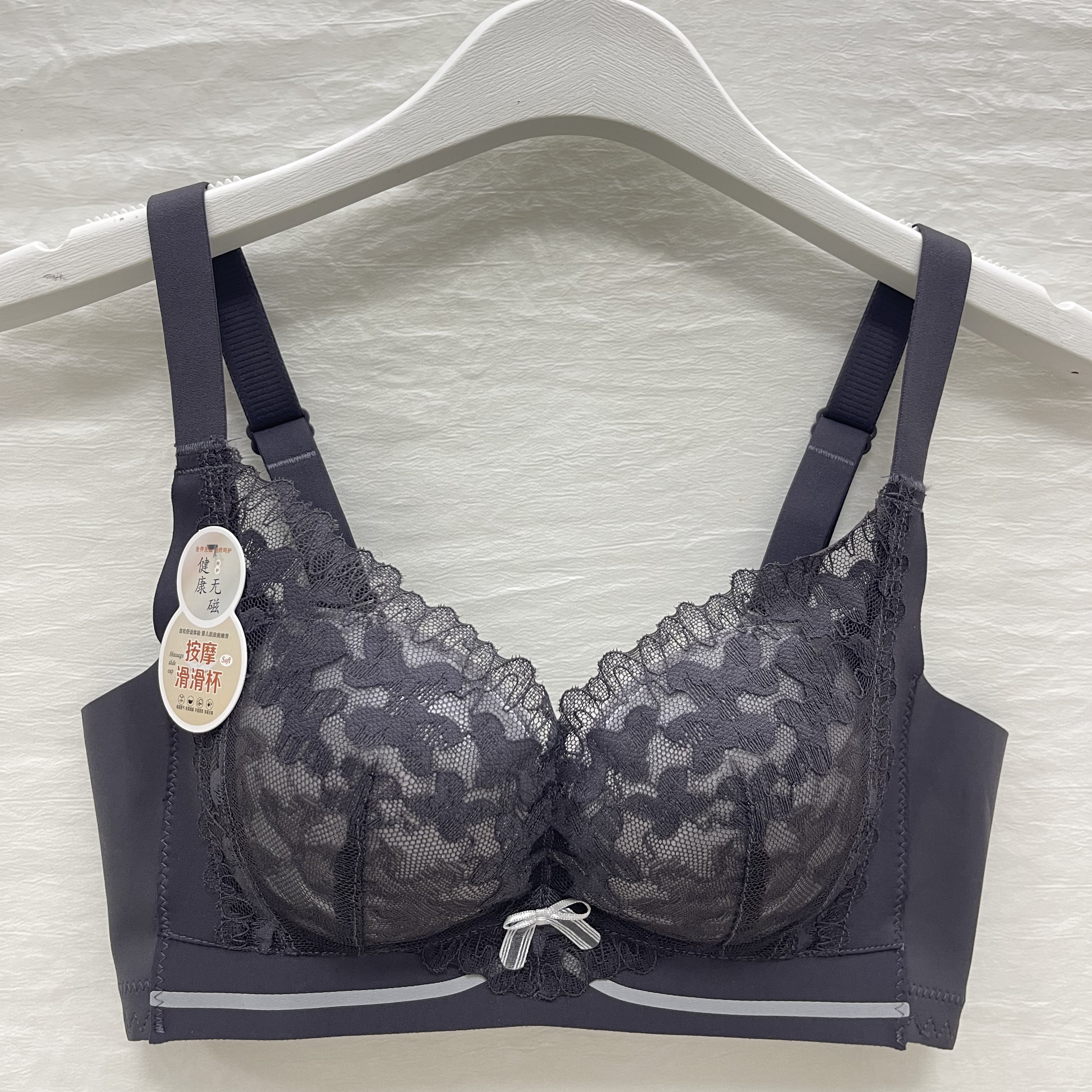 性感蕾丝无钢圈按摩滑滑杯聚拢