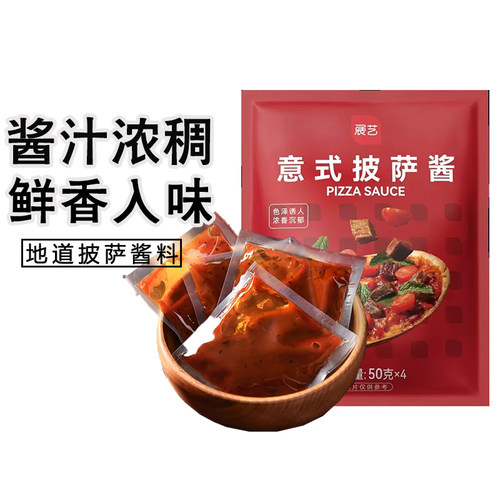 200g意大利面酱比萨酱展艺