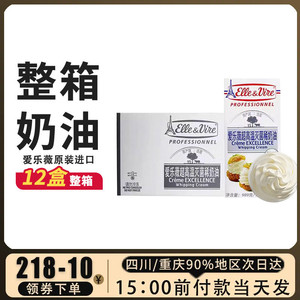 爱乐薇动物奶油蛋糕裱花烘焙