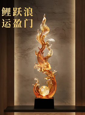 年年有余锦鲤招财摆件乔迁送礼