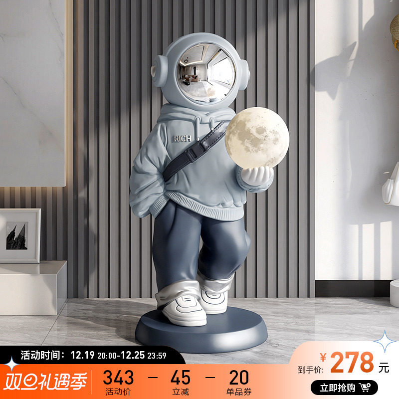 太空人宇航员客厅装饰大型落地摆件电视柜装饰品轻奢新房乔迁礼物