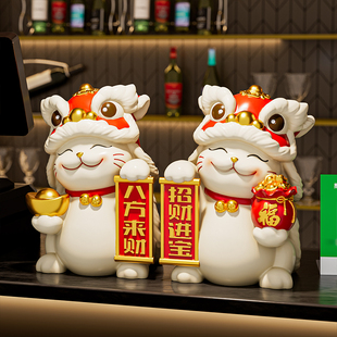 八方来财醒狮招财猫摆件客厅玄关装饰品前台收银新店开业大吉礼物