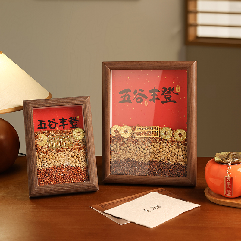 五谷丰登摆件乔迁之喜入宅仪式