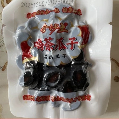 沙土喝茶瓜子湿西瓜子零食小包装水煮五香西瓜子办公司休闲小零食