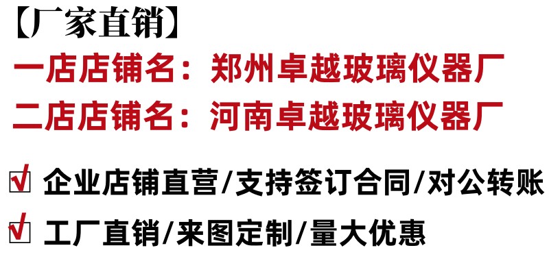 氟化物水蒸气蒸馏装置 水质 氟化物的测定 离子选择电极法蒸馏器 工业油品/胶粘/化学/实验室用品 蒸馏器/蒸馏设备 原图主图