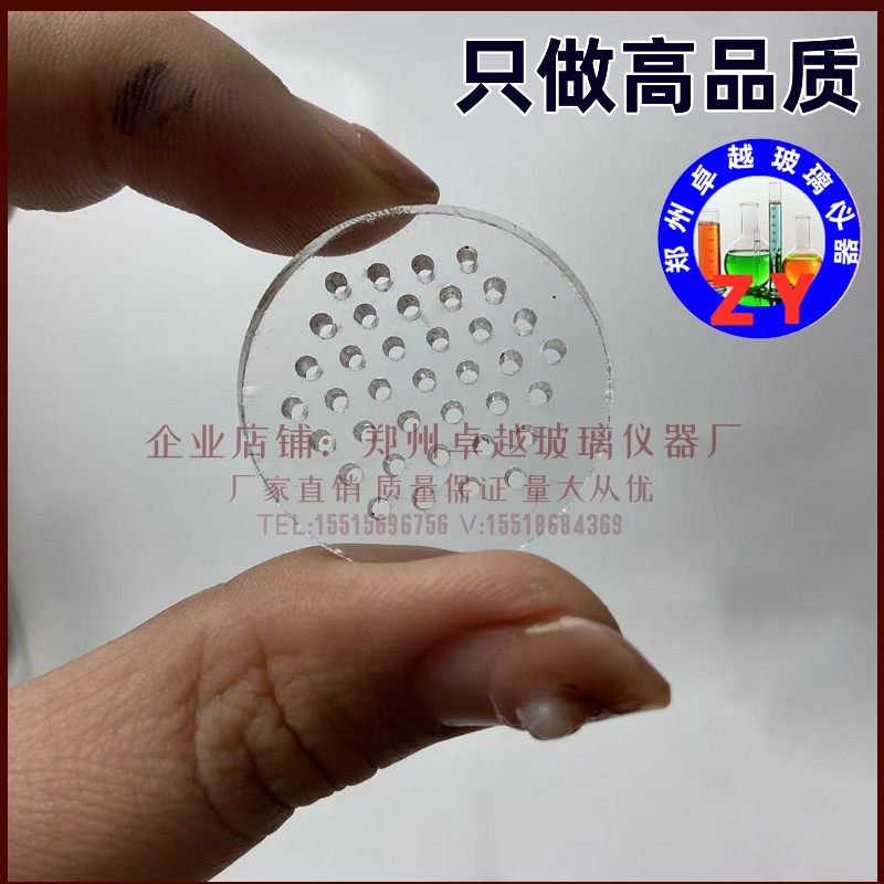 玻璃吸附柱古氏漏斗筒形漏斗金矿用35*130 带玻璃过滤片可拆卸