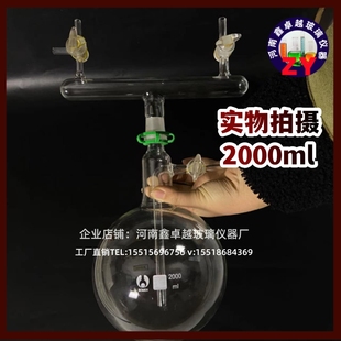 2172 氮中微量氧吸收瓶 2182微量氧测定器250500100020003000ml