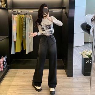 秋冬装搭配一整套遮肉显瘦盐系穿搭时尚减龄牛仔阔腿裤两件套装女
