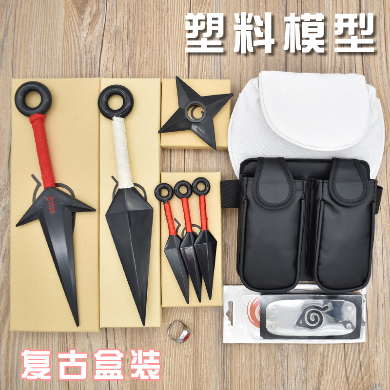 塑料模型安全无异味火影道具苦无