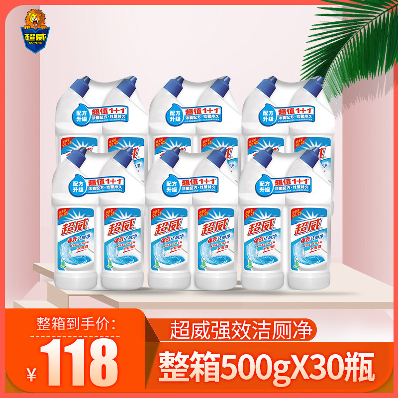 超威洁厕精净500g整箱洁厕灵马桶清洁剂厕所除臭 清香型家用