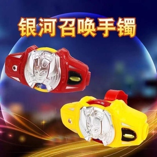 银河奥特曼召唤器变身器手镯套装 火花维克特利儿童玩具戴手环手表