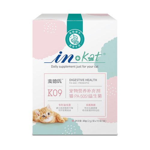 麦德氏猫咪益生菌肠胃呵护幼猫肠胃宝便臭宠物专用猫益生菌20g