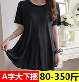 上衣打底衫 夏加肥大码 200斤300胖mm遮肉宽松A字内搭短袖 大下摆T恤