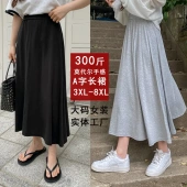 夏新款 A字大下摆半身裙显瘦百搭A字裙 莫代尔300斤200斤加肥特大码