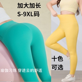 高个子收腹加长打底裤 女外穿瑜伽裤 鲨鱼裤 300斤加肥超大码