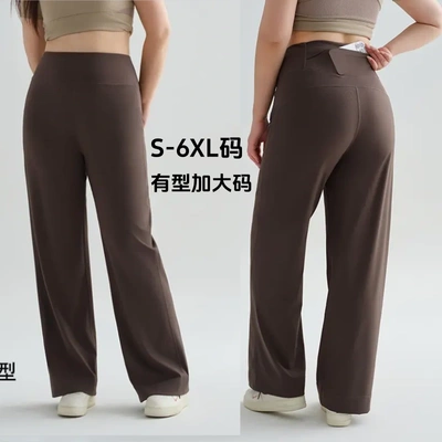 春夏宽松瑜伽裤女外穿2025新款瑜伽服阔腿裤高腰运动健身直筒长裤