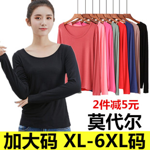 T恤上衣 女300斤宽松大码 秋冬莫代尔圆领200斤胖mm秋衣长袖 打底衫