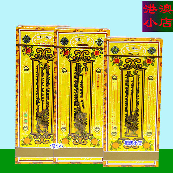 精美灵芝堂系列包装盒破痛元素包装订制款套盒,包装,礼品盒,淘宝优惠券,粉丝福利购,淘宝优惠卷