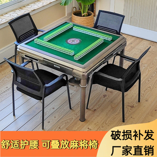 麻将椅椅子洽谈椅有扶手麻将专用椅子人体工学椅办公座椅麻将桌椅