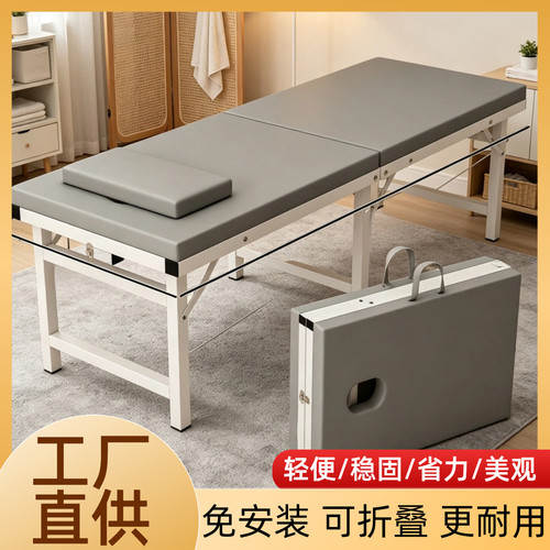 中医按摩推拿床美体正骨床稳固采耳按摩床洗浴床中西医艾灸检测床