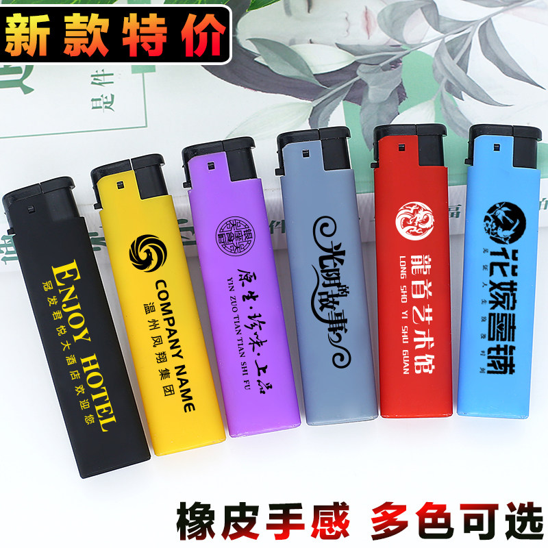 磨砂防风打火机定制logo订做一次性塑料广告打火机厂批发印刷刻字|ruв категории ZIPPO/швейцарский армейский нож/очки, бренд зажигалки и аксессуары, другие, одноразовые зажигалки - от Buy2taobao.com для оказания профессиональной услуги покупки агента Taobao